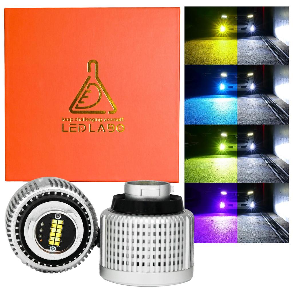Phare antibrouillard LED L1B, Blanc, Commutation 2 couleurs, Lumière explosive, 5300 lm, Bicolore,