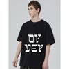 Black T Shirt with Hebrew Text Yes and No for Casual Wear