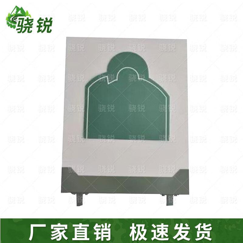 EVA Chest Target Board for Shockwave Drone