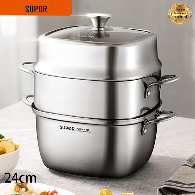 SUPOR 24cm Two-Layer Stainless Steel Steamer Pot