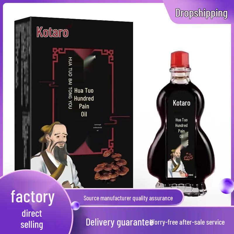 Масло для снятия боли Gao Tai Lang Hua Tuo 15 мл 15ml