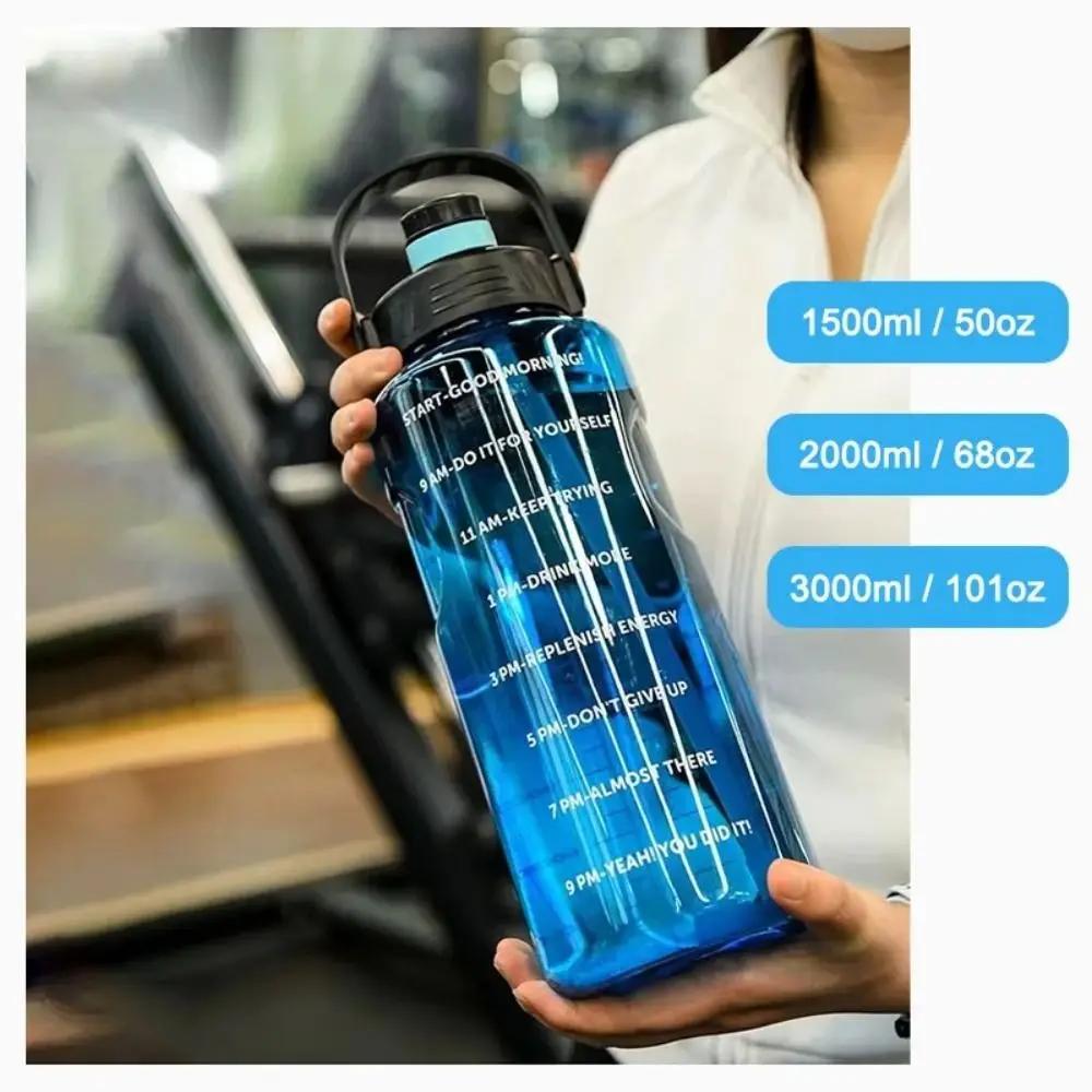 1.5 L/2L/3L Bottled Large Capacity Sports Water Cup Leak-proof With Time Marker And Straw Plastic For Home Outdoor Sports