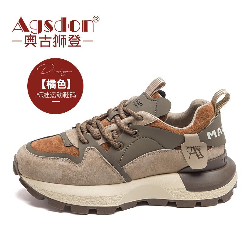 Augustine Daddy Shoes Women's 2025 Spring New Retro Maillard Casual Sneakers Small Waist Forrest Gump Shoes