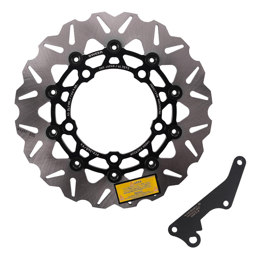 Motorcycle FRONT Brake Disc Rotor 267MM For Honda PCX160 Modification Radiation Connection Code Adapter Code Set