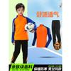 Kids Long Sleeve Badminton Training Set Unisex Winter Sportswear Half-Zip Performance Outfit