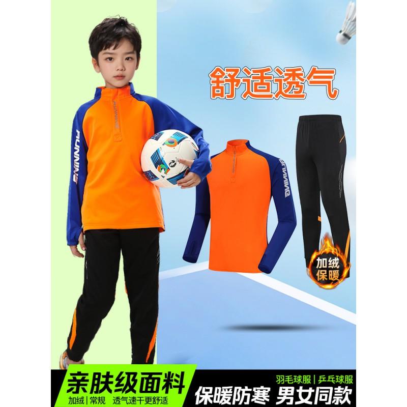 Kids Long Sleeve Badminton Training Set Unisex Winter Sportswear Half-Zip Performance Outfit