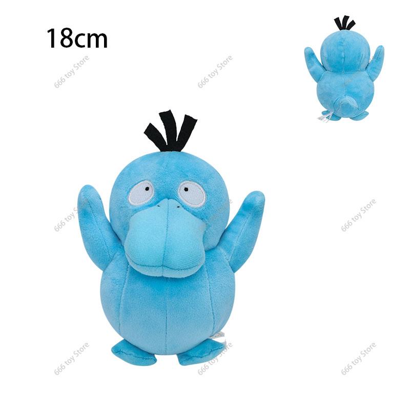 19 Styles Pokemon Plush Mimikyu Shinx Weedle Butterfree Scolipede Geodude Lapras Horsea Gengar Stuffed Toys Christmas Gifts