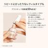 Shiseido - Maquillage Essence Liquid EX Foundation SPF 50+ PA++++
