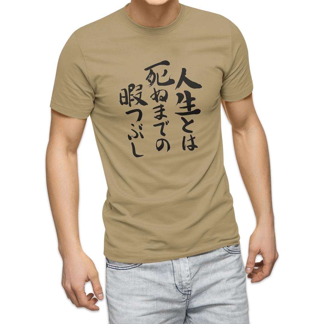 

for 3XL crew sand characters [igsticker] T-shirt men, size, design, print, unisex, neck, khaki, t-shirt 002335, Japanese/Japanese pattern, kanji,