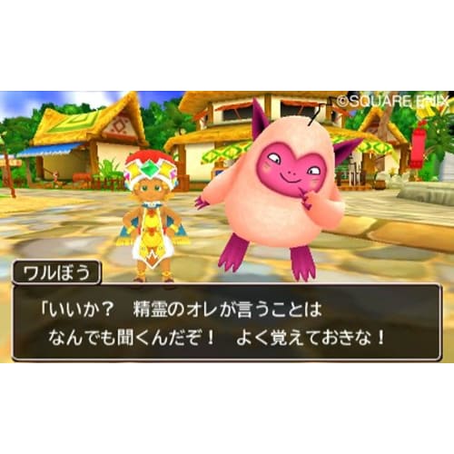 Dragon Quest Monsters 2 Iru and Luka's Mysterious Key - 3DS