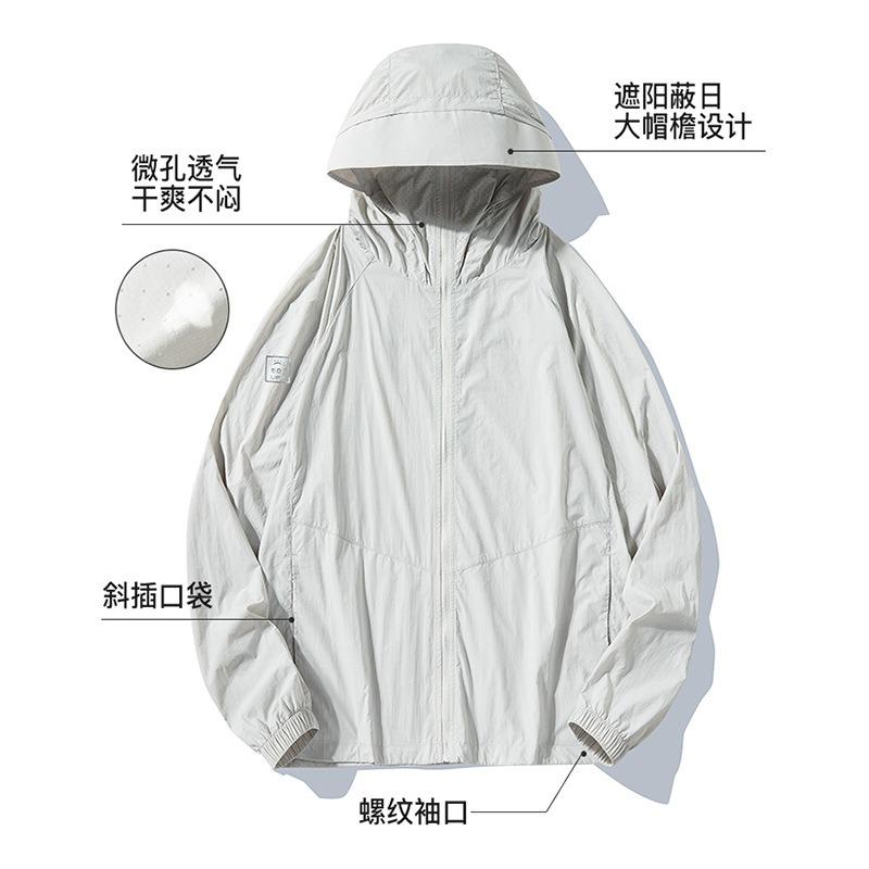 Sunscreen Clothing Jacket Men's and Women's Upf50 + Breathable and Cool Fishing Sunscreen Clothing Summer Outdoor Riding Quick-drying Skin Clothing