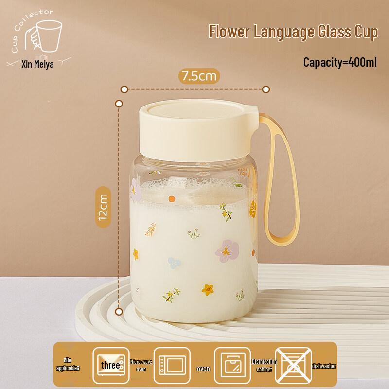 Xinmeiya High Borosilicate Glass Portable Cup - Heat Resistant with Scale