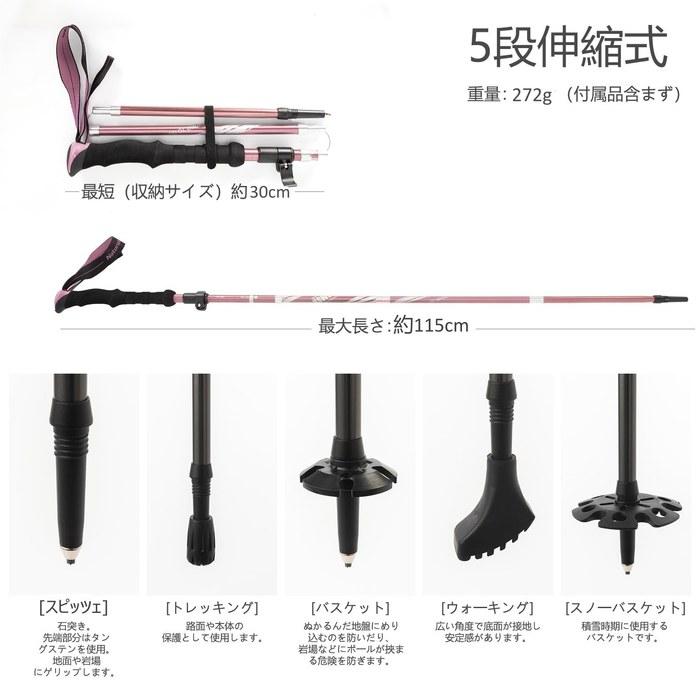 BISINNA Trekking Poles Folding Lightweight Hiking Sticks Set of 2 Compact Aluminum Adjustable Length 5-Section Telescoping Hiking Walking