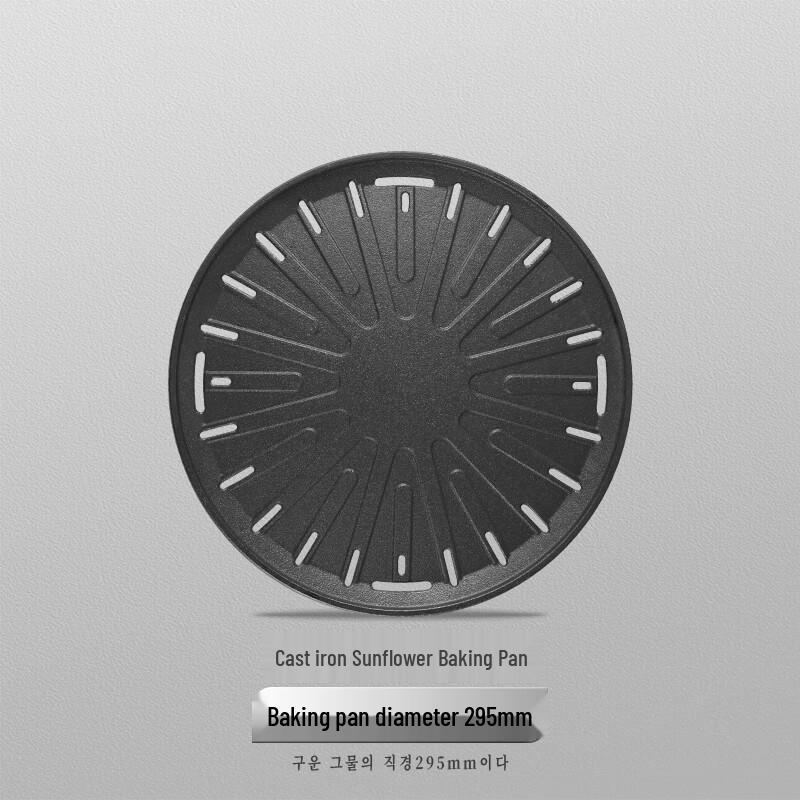 

Cast Iron Sunflower Grill Pan