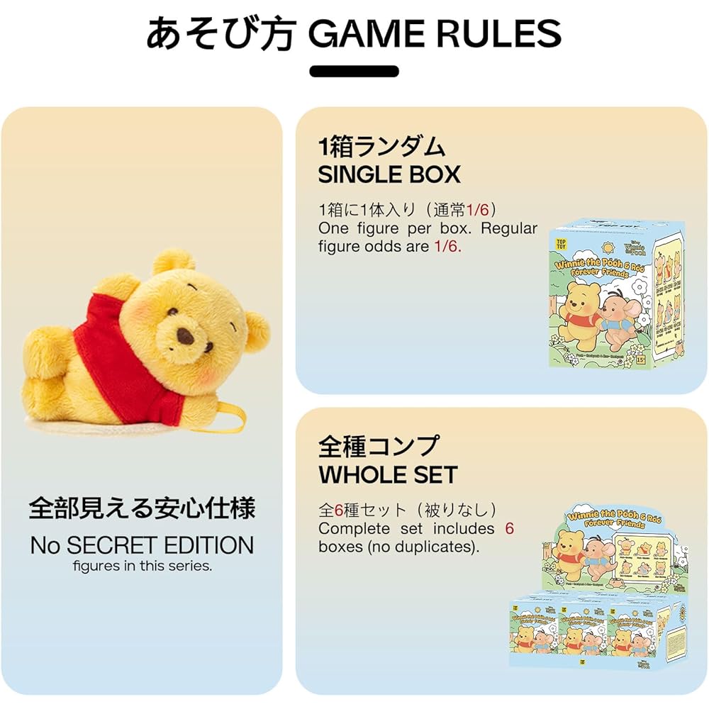 Top Toy Disney Winnie the Pooh and Roo Plush Toy Assortment Box 6 Pieces Blind Box Figures Premium Soft Vinyl
