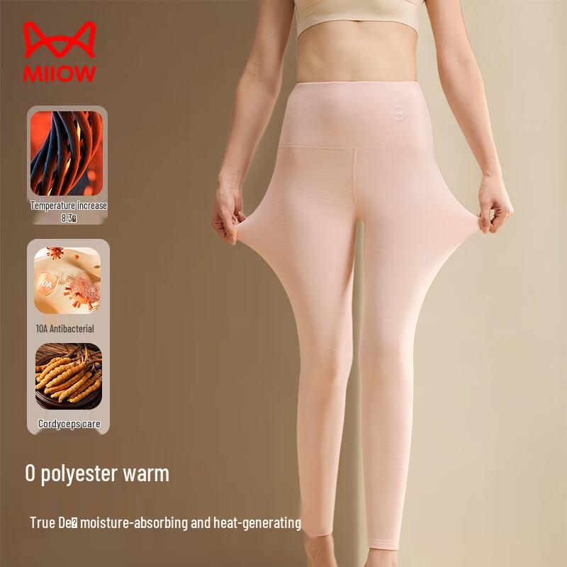 Mao Ren Women's High-Waisted Thermal Fleece Lined Leggings