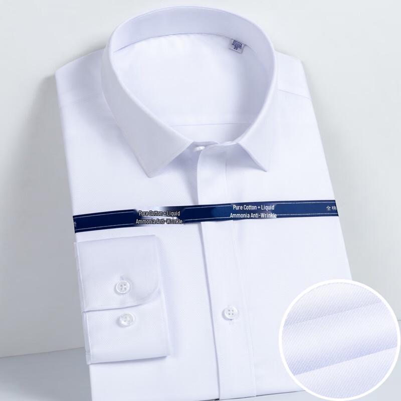 Men's Wrinkle-Free Long-Sleeve Business Cotton Shirt