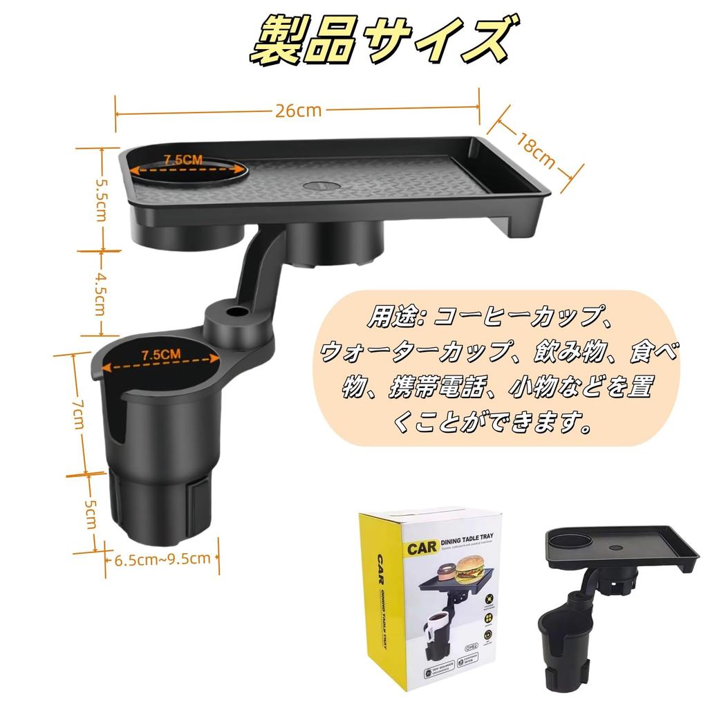 Car Drink Tabletop Drink Holder for Car Drink Car Tabletop Cup Convenient Multifunctional Holder, Smartphones, Holder, Holder, Storage, 2-in-1 Design,