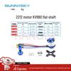 SUNNYSKY Drone & RC Plane Brushless Motors (CN Version)
