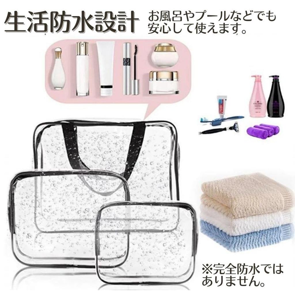 Copeflap Waterproof Vinyl Clear Clear Travel Pouch 3-Piece Pouch, Pouch, Bag, (White)