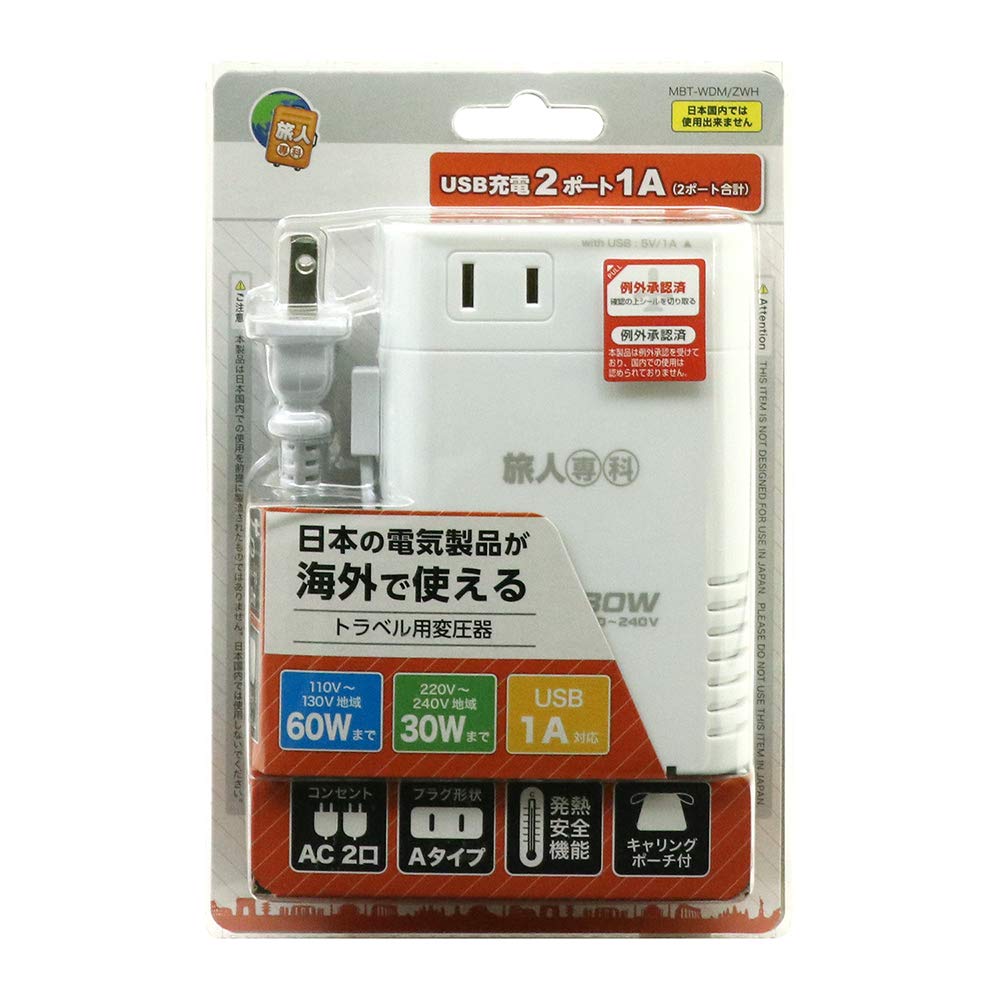 Miyoshi Worldwide Compatible Slim USB White MBZ-WDM/ZWH Transformer, 1A,