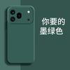 Applicable to Honor 111 1G mobile phone case 111/111/111 silicone 111 matte 111 personalized tpu luxury and simplicity