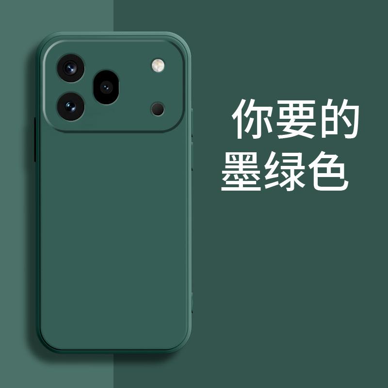 Applicable to Honor 111 1G mobile phone case 111/111/111 silicone 111 matte 111 personalized tpu luxury and simplicity