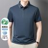 Men's Polo Summer Ice Short Sleeve T-Shirt Business Casual Top