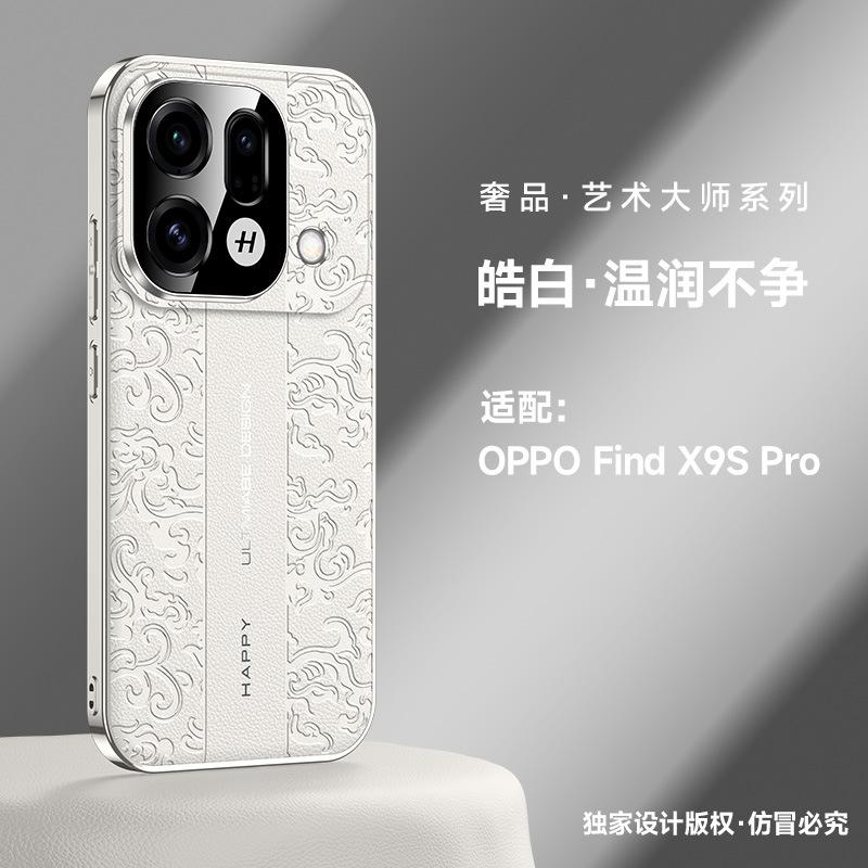 Applicable To oppoFindX9 Yunlong Pattern Mobile Phone Case, Advanced Sense of National Style X9Pro Plain Leather Fine Hole Lens Case