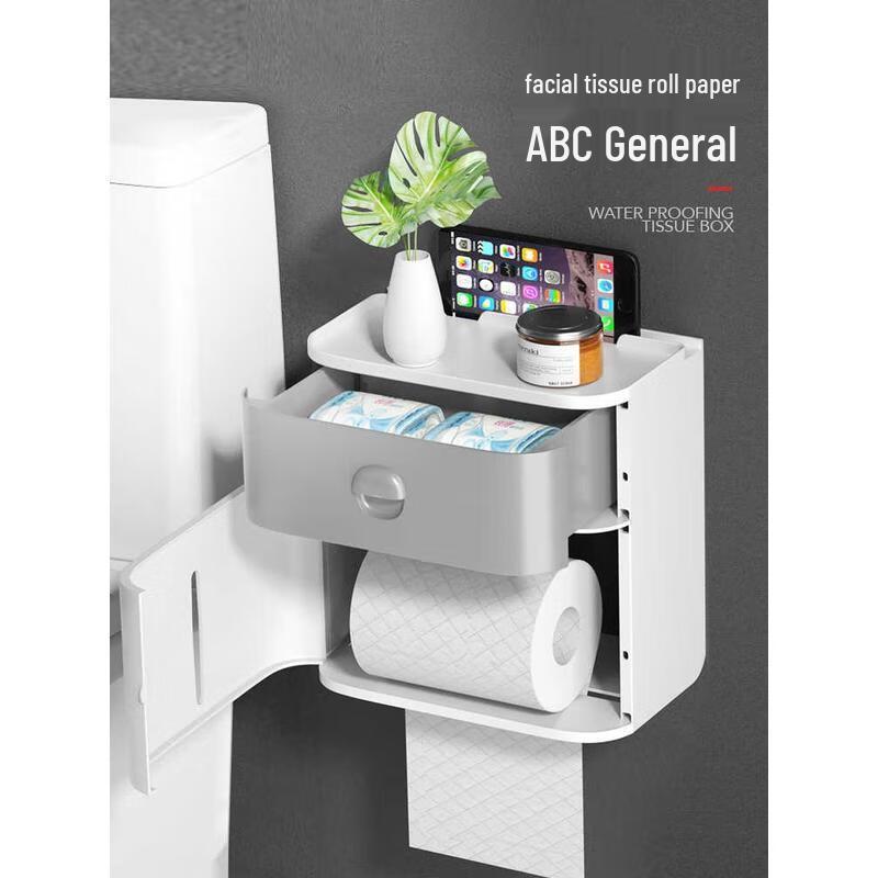 Aige Wall-Mounted Toilet Paper Holder with Three-Layer Drawer