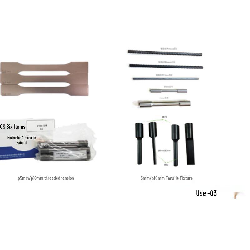 NCS Aluminum Alloy Tensile Testing Sample Standard