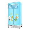 New Style Large-Capacity Folding Clothes Drying Wardrobe - Quick Drying for Household, Mother and Baby