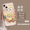 Cartoon apple 17 mobile phone case iphone17promax transparent tpu cute Air anti-drop 17pro all-inclusive 16