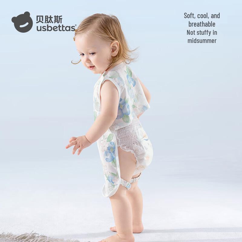 Beitais Baby Summer Gauze Anti-Chill Bellyband Vest