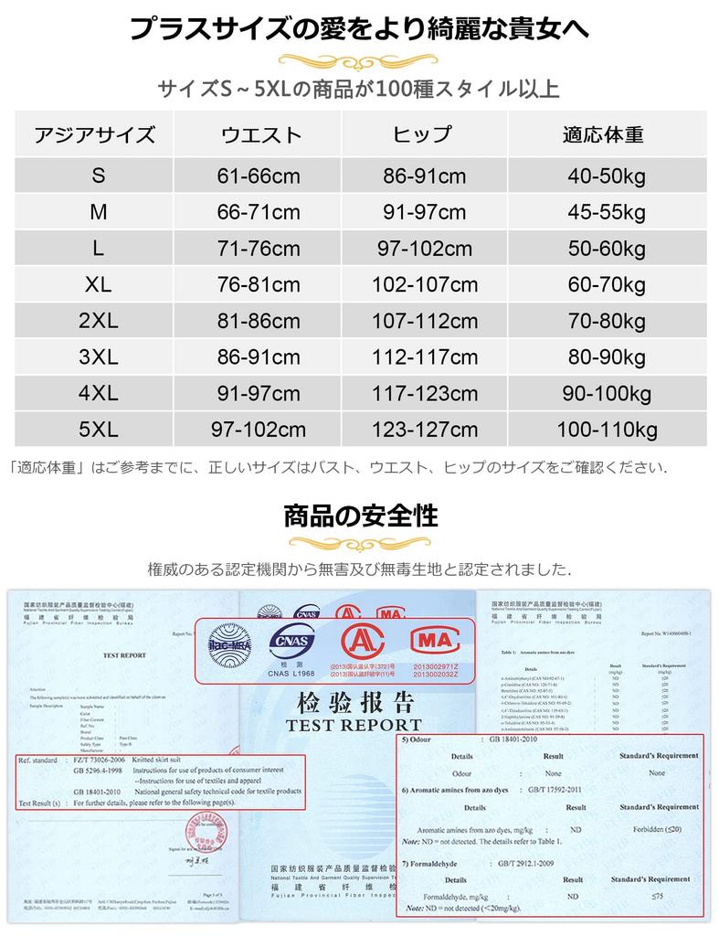 Full lace large perforated split cute competitive beautiful butt 2L black 2XL [comeondear] thong, sexy, size, shorts, crotch, extreme, erotic, ladies,