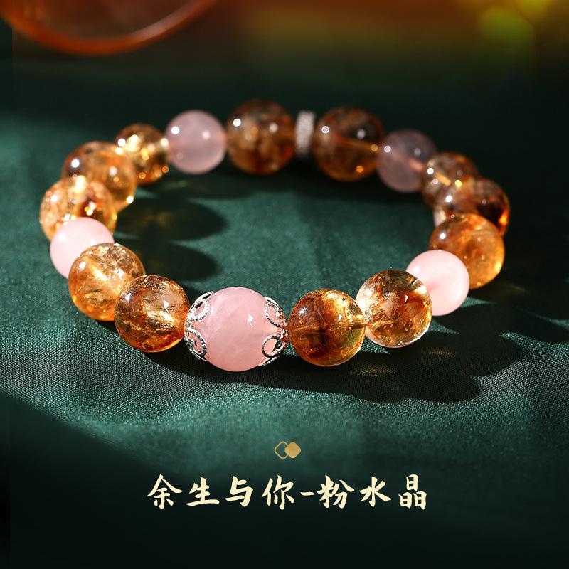 Yellow Agate Gold-Plated Bracelet Golden Light Shines, Attracting Gold and Silver Citrine and Rose Quartz Bracelet