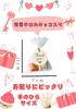 New Day White Day Tyrol Chocolate Original Wrapped Chocolate White Day Distributing Small Gifts Pieces X 10 Workplace PTA Event Store Visit Gift