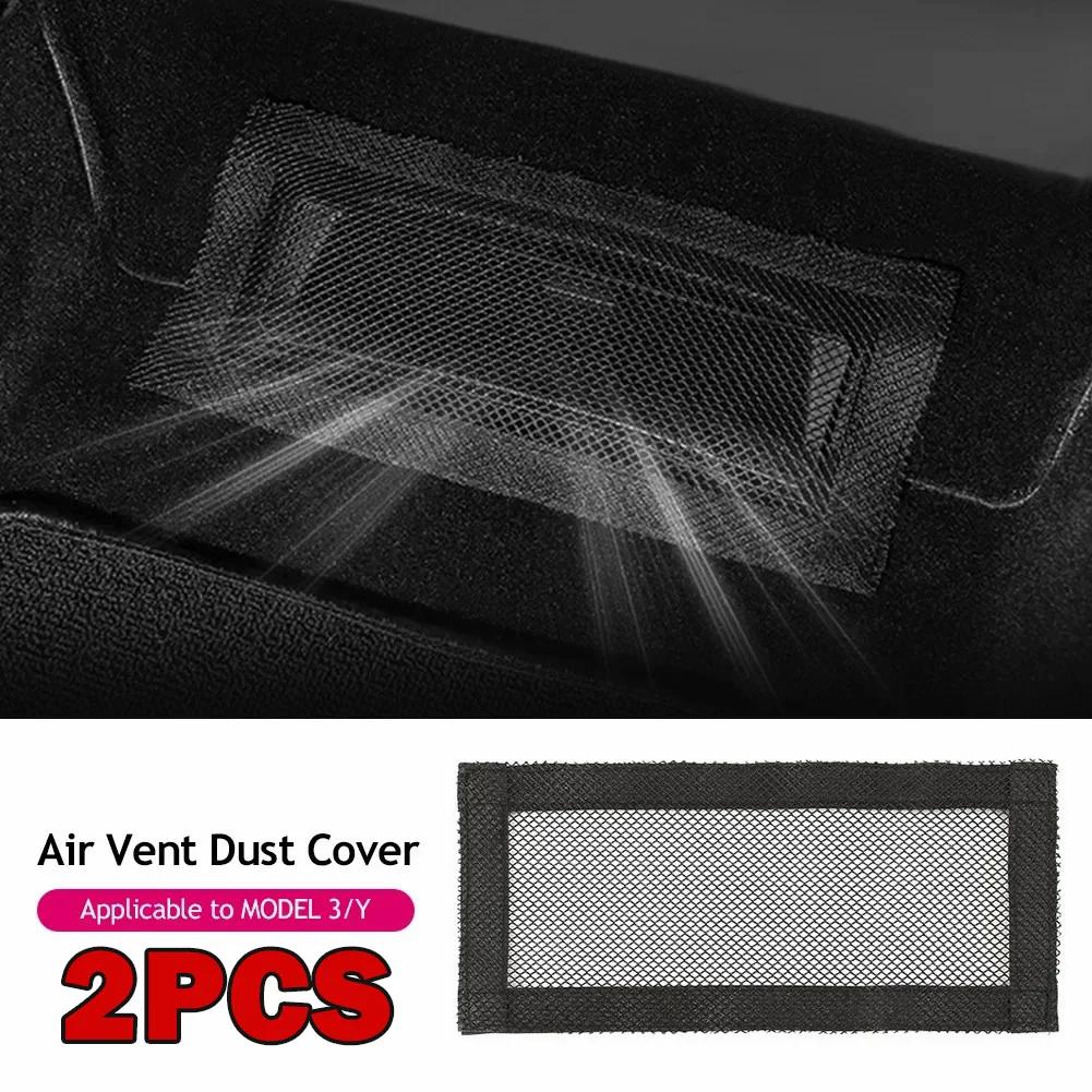 2PCS Air Outlet Cover For Tesla Model 3 Y Under Seat Anti-Blocking Dust Protective Net Car Interior Modification Accessories