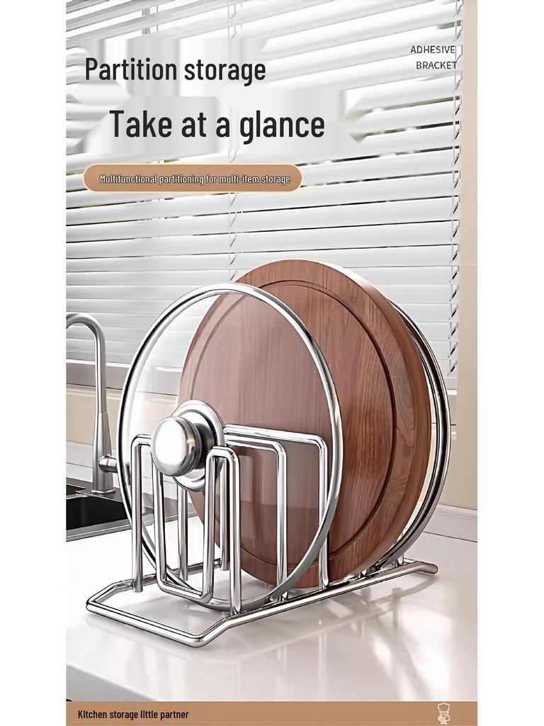 Stainless Steel Kitchen Lid & Cutting Board Storage Rack