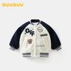 DUUDUU Kids' Winter Thickened Faux Shearling Baseball Jacket