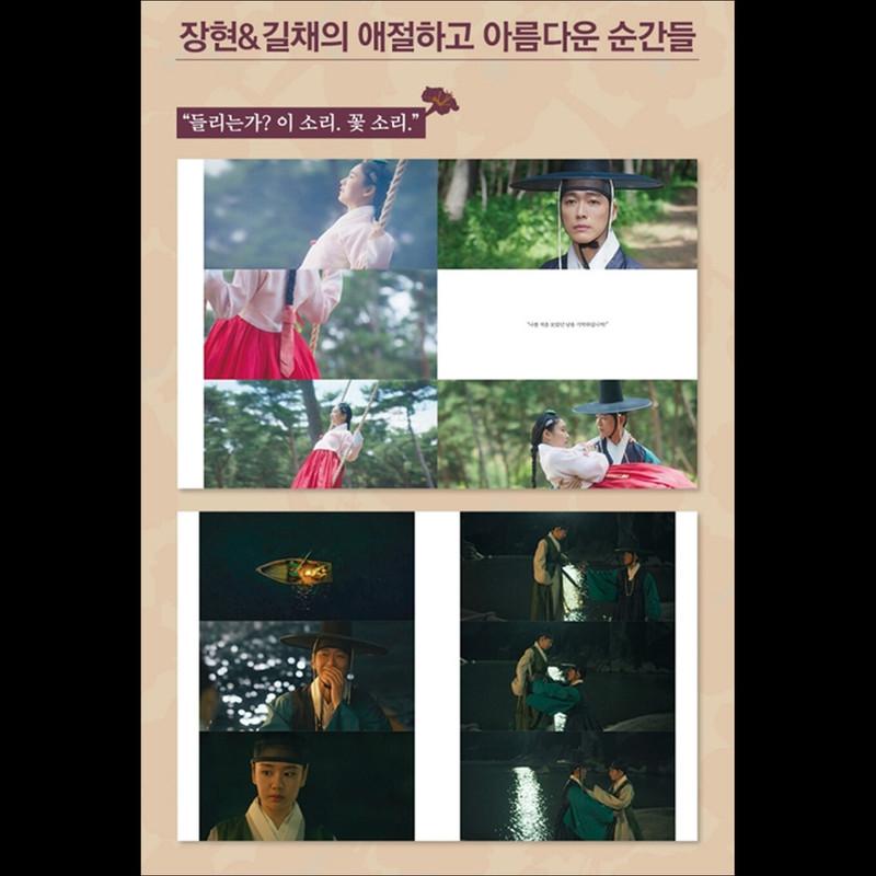 My Dearest Photo Essay / Kdrama