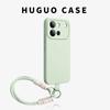 Applicable To Vivos60 Early Summer Green New Mobile Phone Case S50/30promini Solid Color Simple S30 Business Silicone