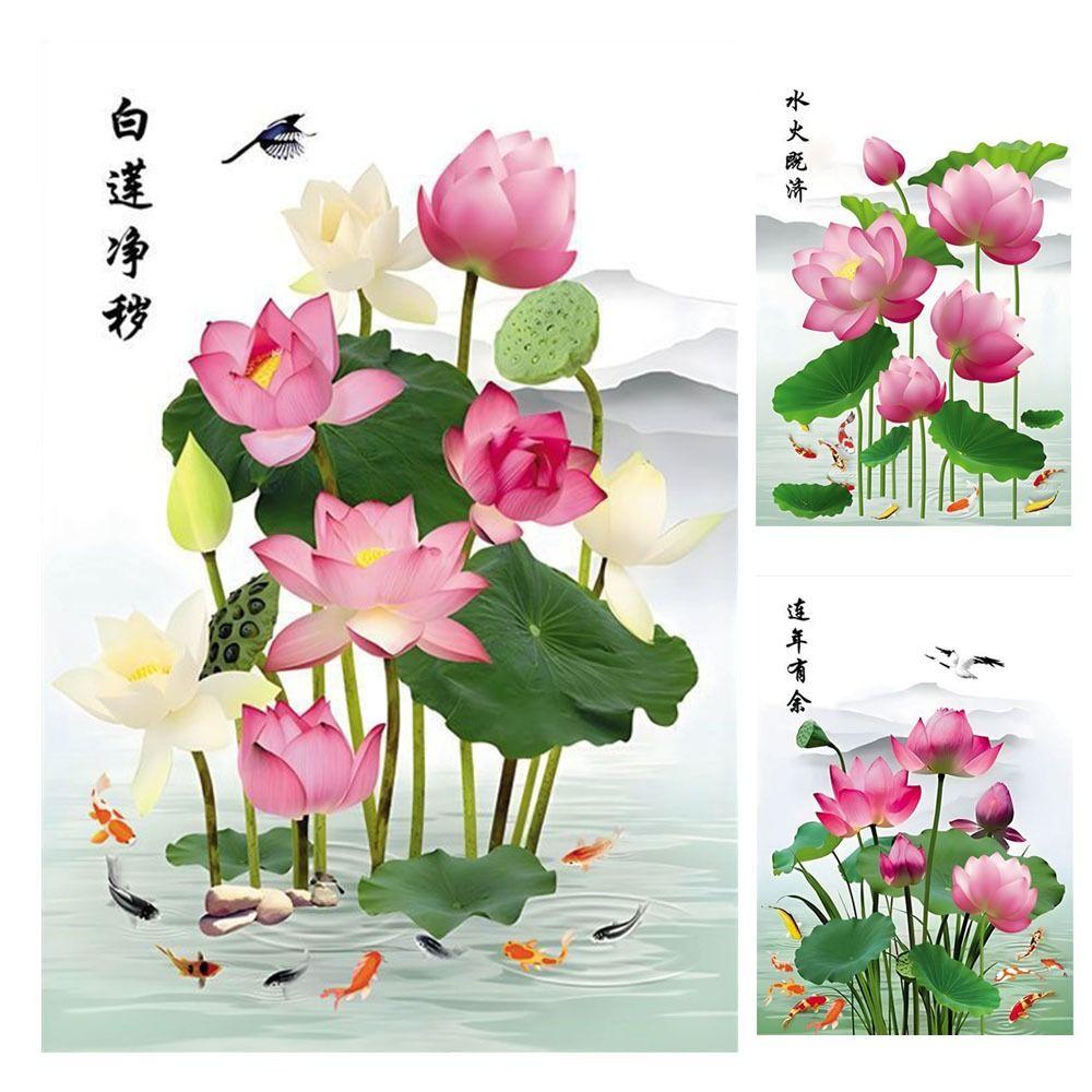 Large Lotus Wall Sticker Anti-static Glass Door Sticker New Decorative Sticker Bedroom