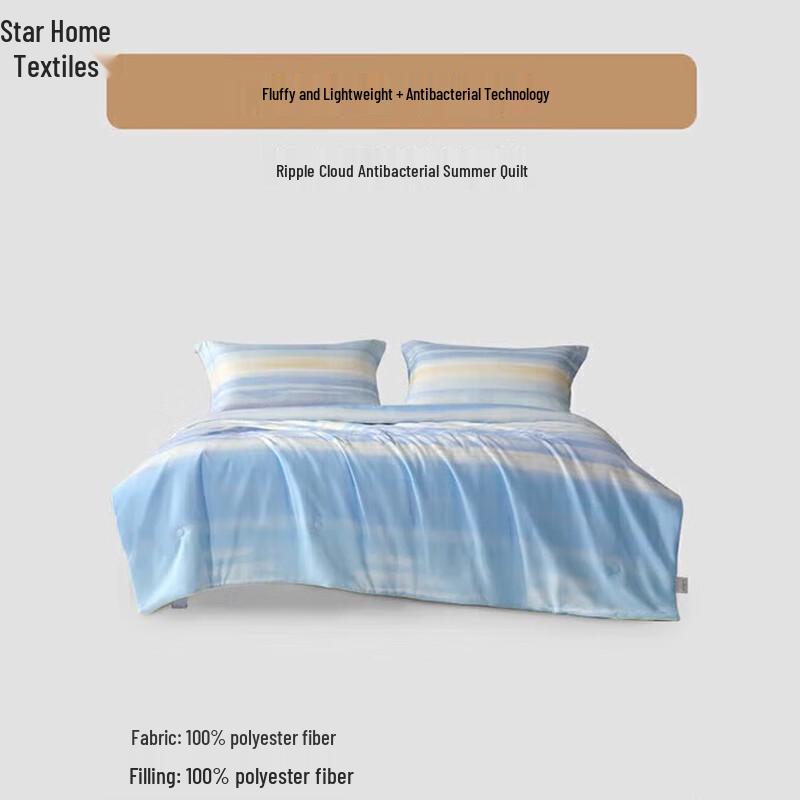 

Mercury Antibacterial Summer Cooling Quilt