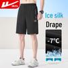 Warrior Men's Ice Silk Quick Dry Sports Shorts