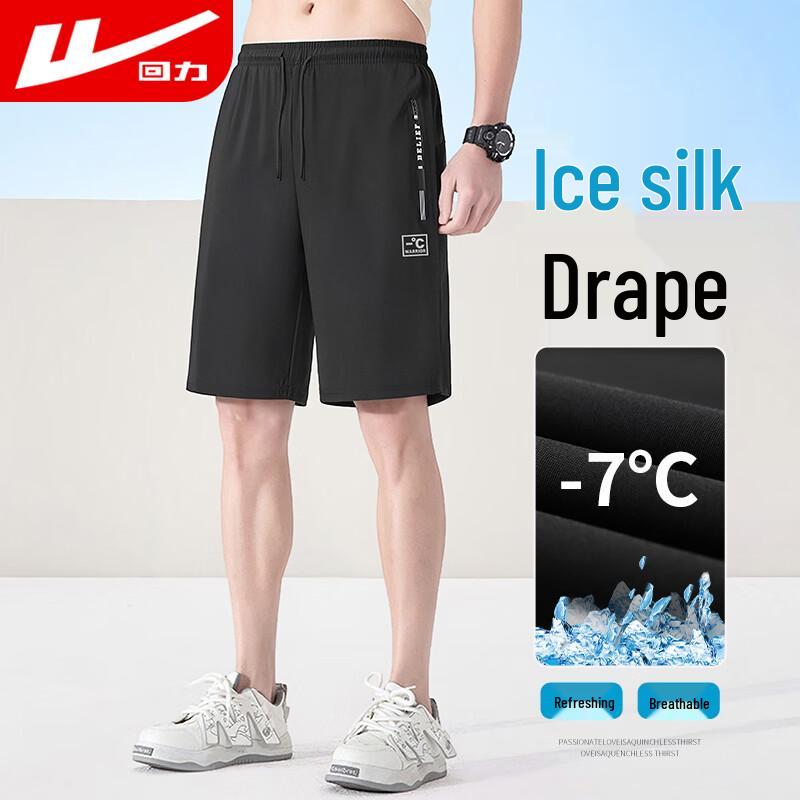 

Warrior Men s Ice Silk Quick Dry Sports Shorts XL
