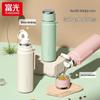 FUGUANG Zhuoxuan 316L Stainless Steel Dual-Use Insulated Water Bottle