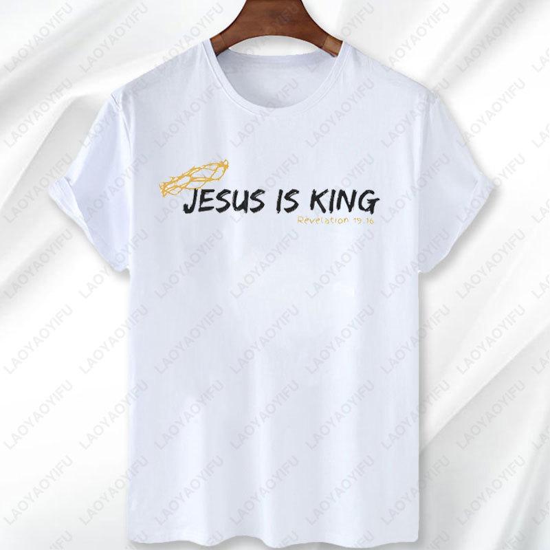 Jesus Is King Graphic Tees Fruit Speaks Co Christian Men Women Clothing Religious Apparel Ministry GiftWorship Wear Modal Tshirt 4XL