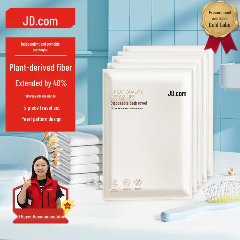 Jingdong Zao Disposable Bath & Hand Towel Set