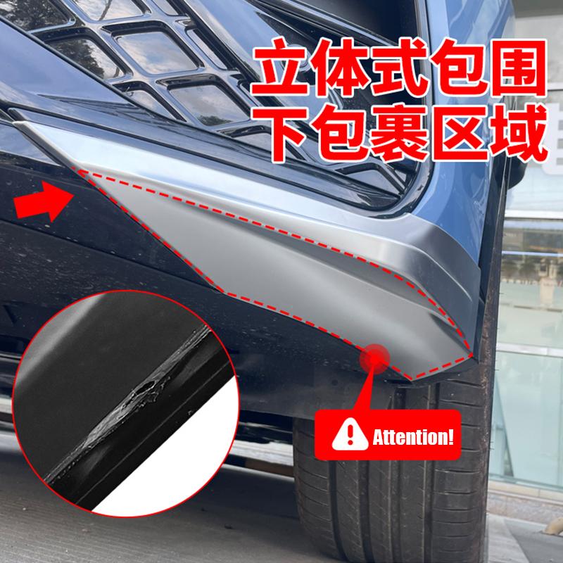 For Volkswagen Tiguan MK3 Tiguan L Pro 2024 2025 Car Front Bumper Protection Angle Exterior Modification Parts